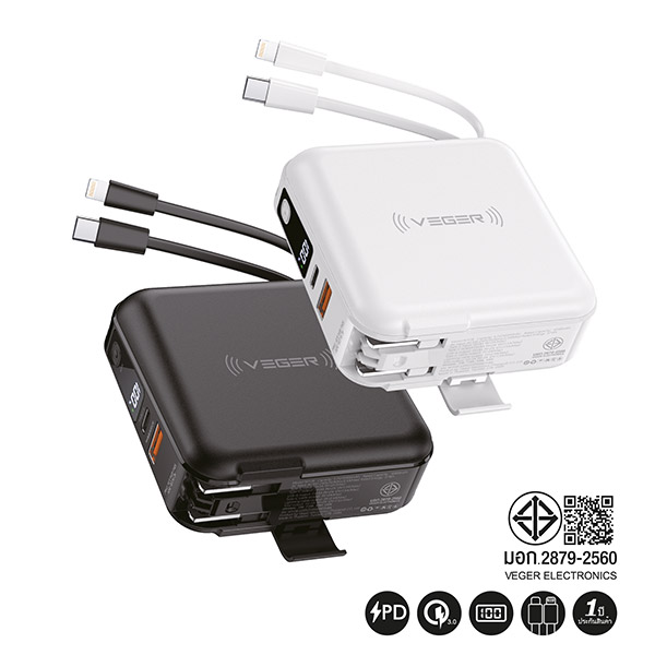 VEGER P15W POWER BANK
